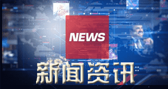 金川区新闻报道（今年零七月零九日）新新SBS橡胶价格走势_本日SBS橡胶价格行情